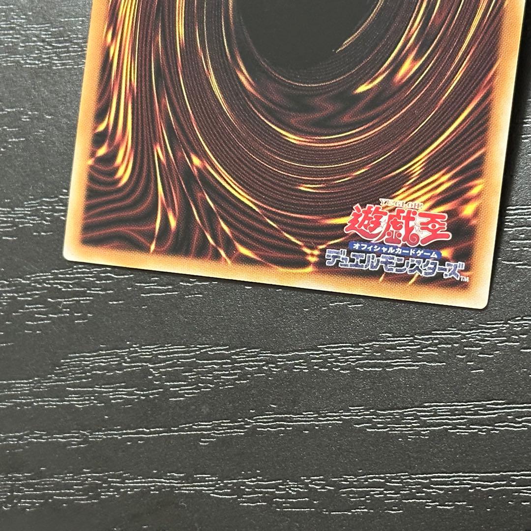 遊戯王 霊王の波動 シークレット 3枚 日版