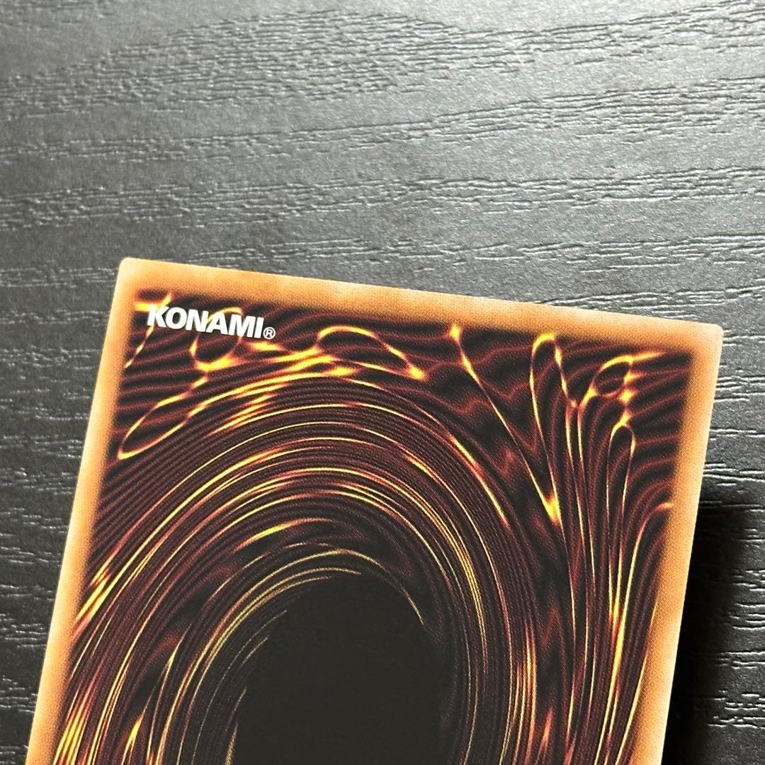 遊戯王 霊王の波動 シークレット 3枚 日版