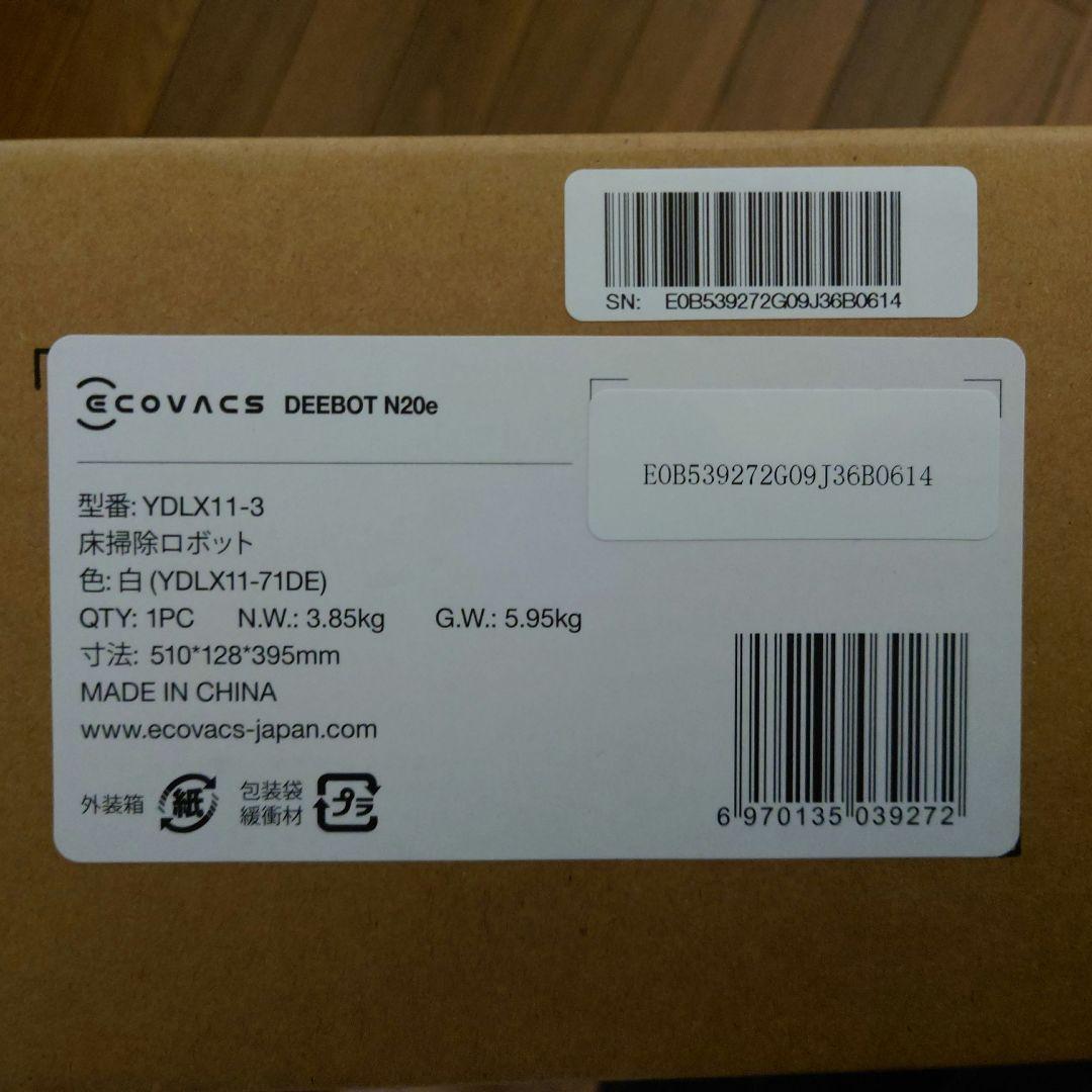 COVACS DEEBOT N20e ロボット掃除機本体