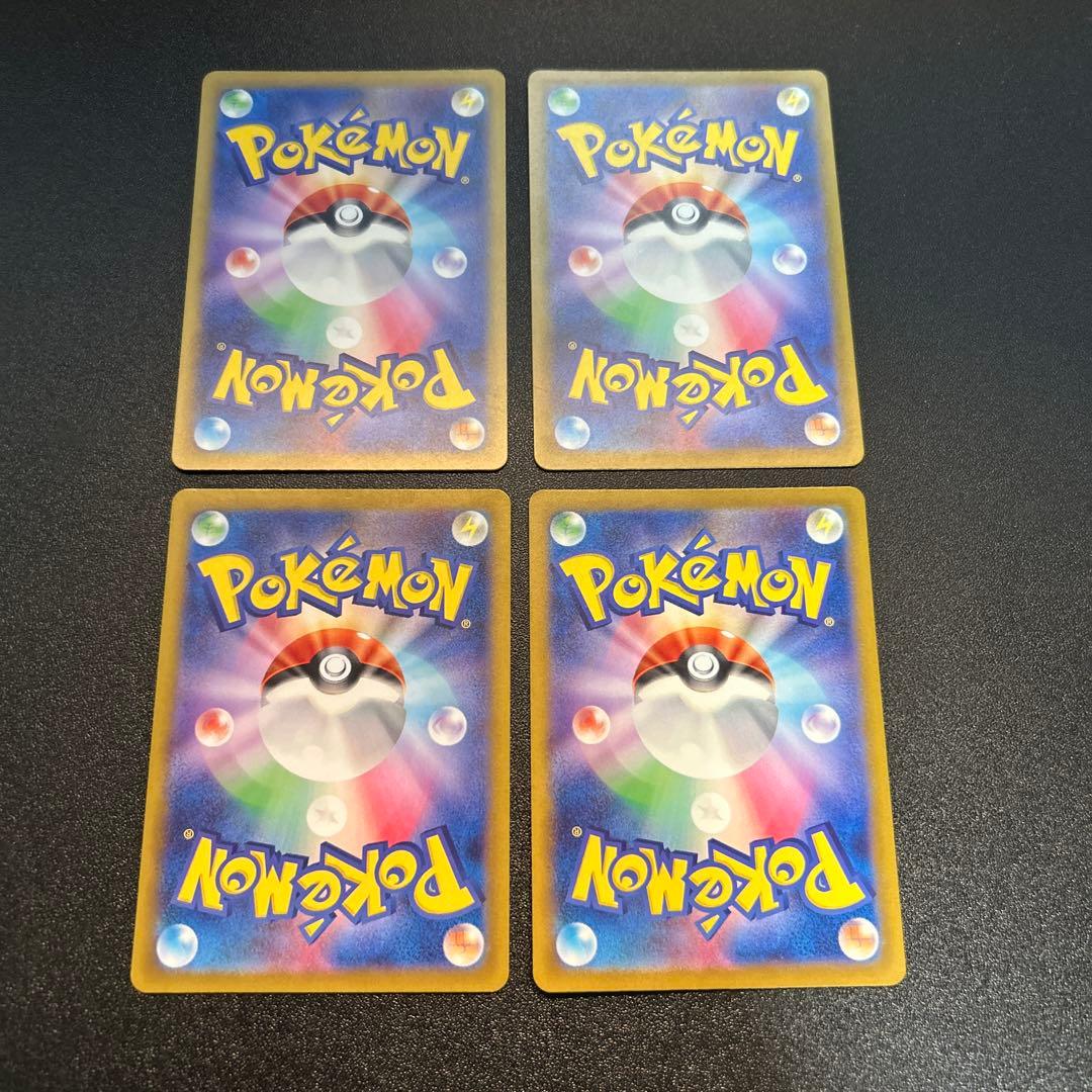 ピカチュウ 236/190 s 12枚