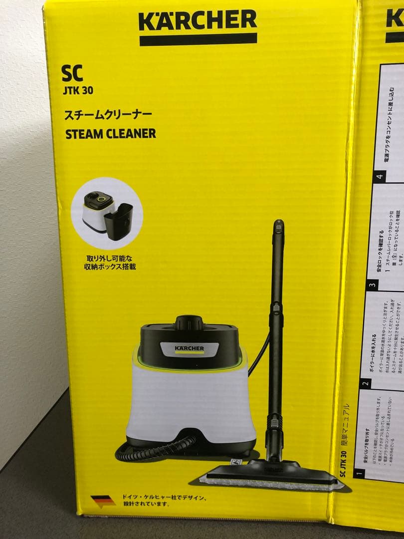 ケルヒャー スチームクリーナー　SC　JTK30 掃除 家庭用