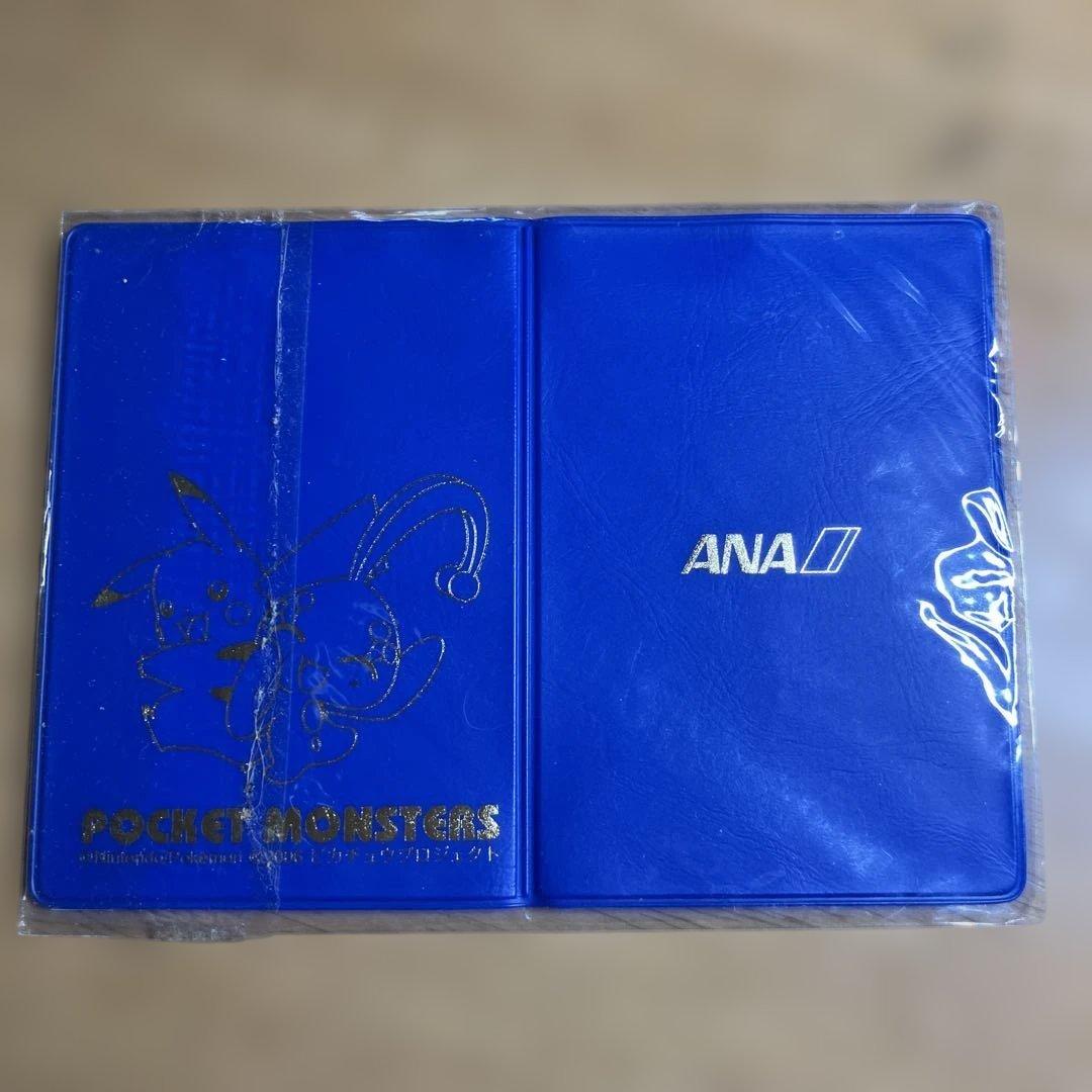 温泉ポケモンカードANA 限定 2006ピカチュウ 蒼海のマナフィ　未開封