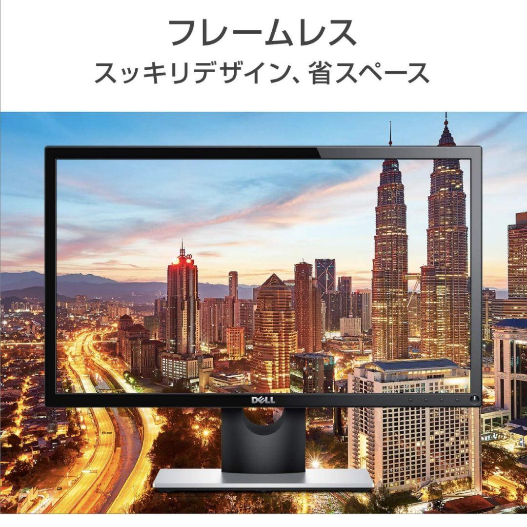 DELL SE2216H 21.5インチ フルHDモニター