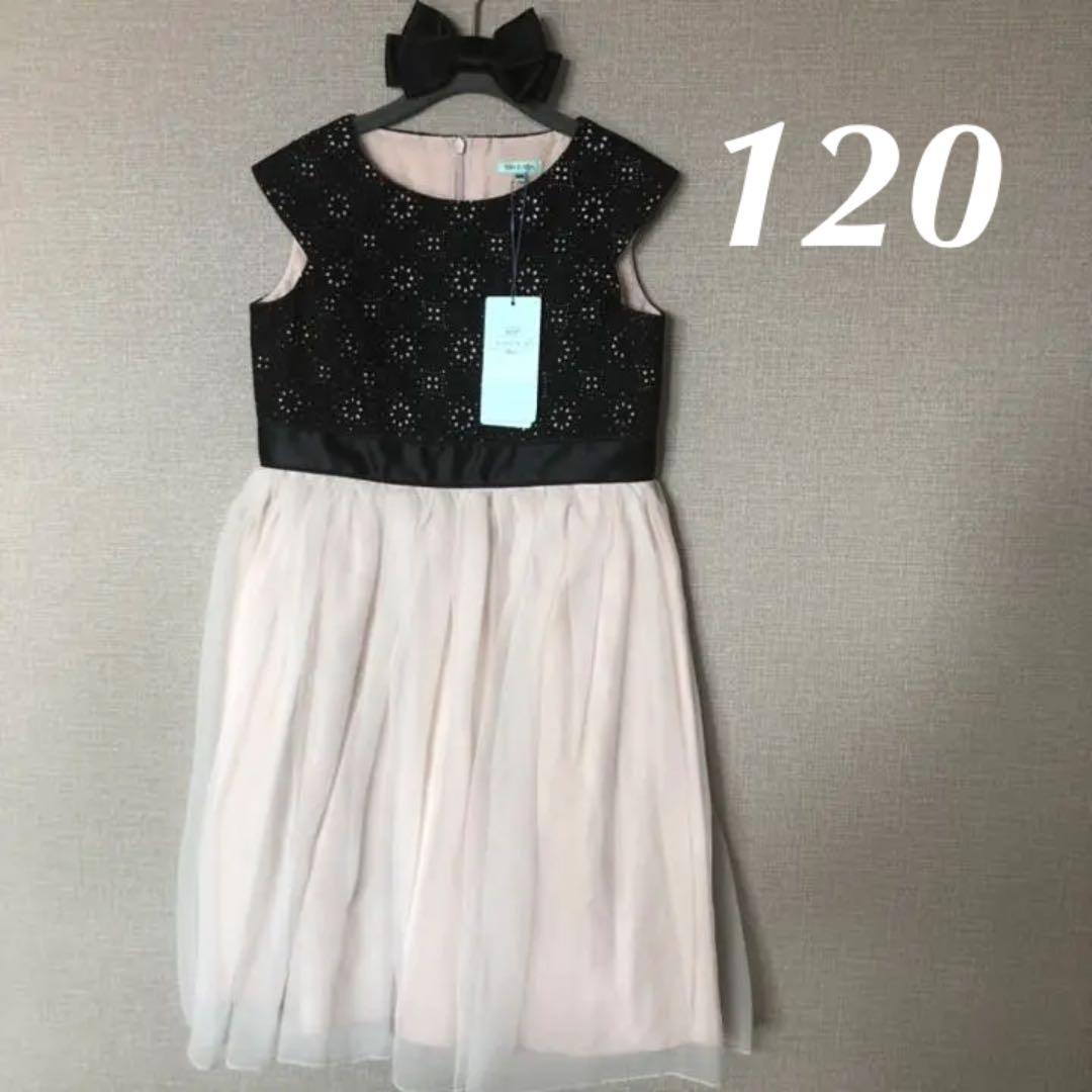 タグ付きTOCCA トッカワンピース 120サイズ