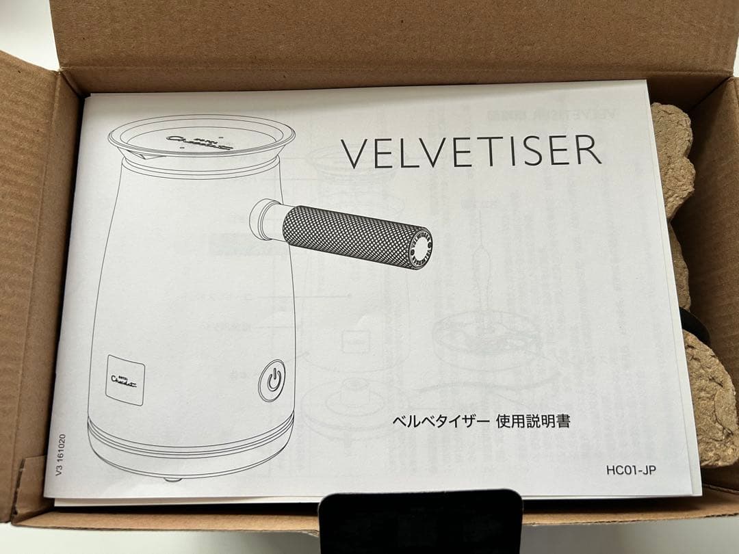 【新品・未使用品】ホテルショコラ　ベルベタイザー　コッパー