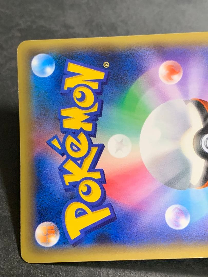 ミュウ コンセプトパック 幻伝説ドリームキラコレクション 017/036 ポケカ