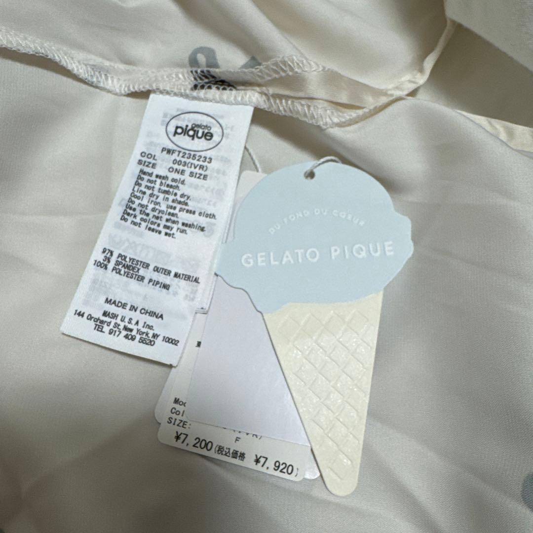 ジェラートピケ リボン柄サテンシャツ　ロングパンツ　セットアップ