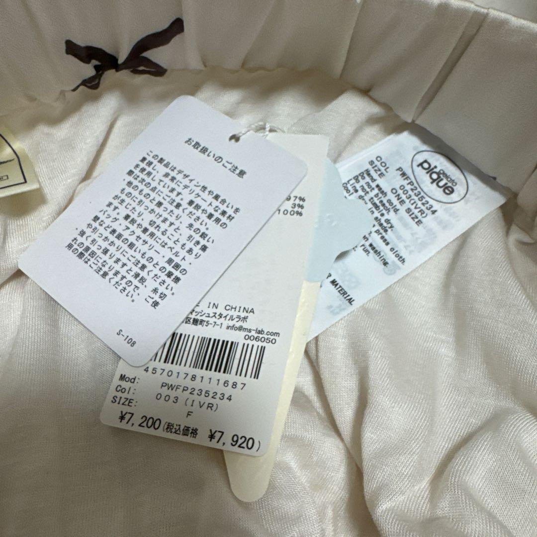 ジェラートピケ リボン柄サテンシャツ　ロングパンツ　セットアップ