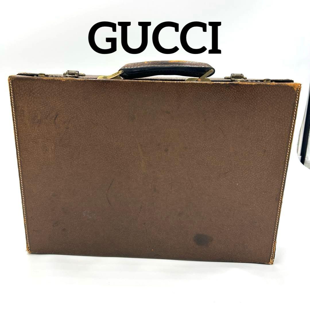 グッチ　レザー アタッシュケース オールドグッチ　ビジネスバッグ　ヴィンテージ