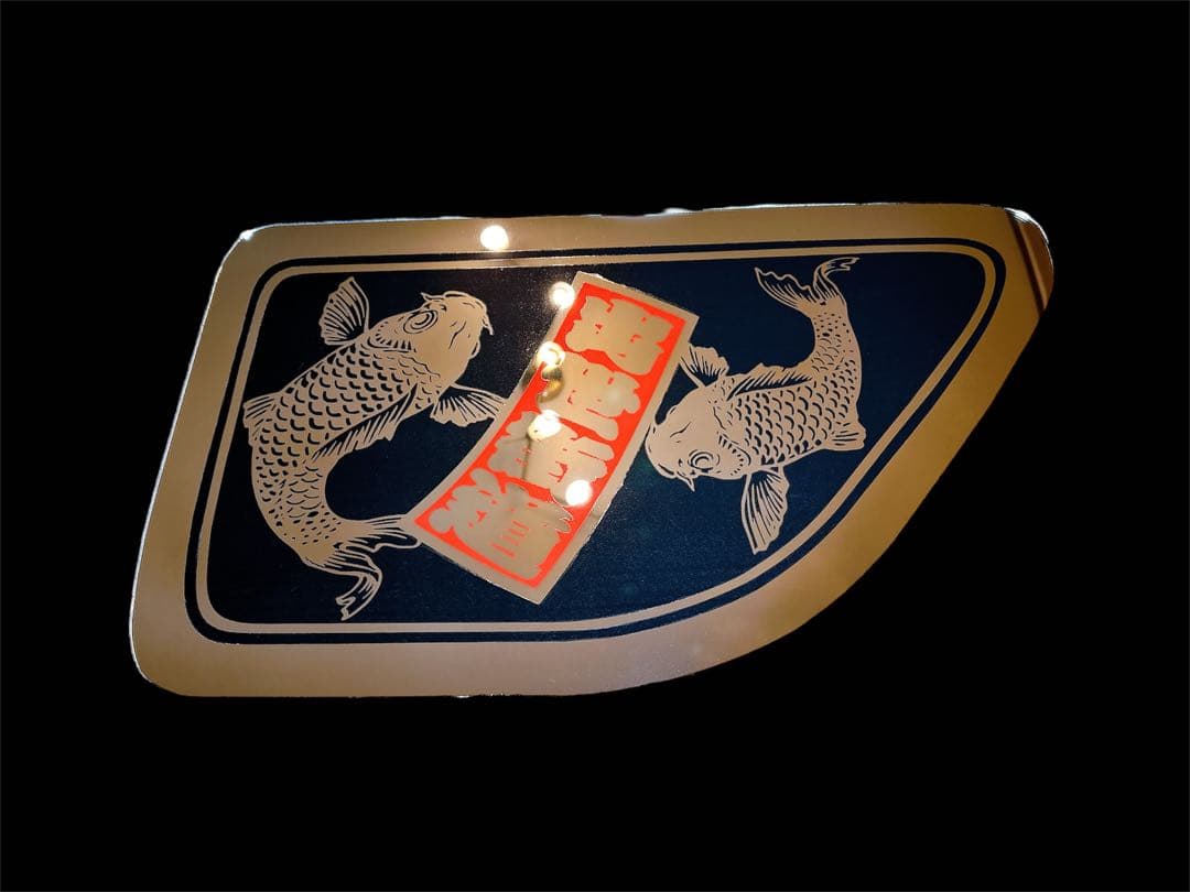 日野 安全窓 グラプロ レンジャープロ デコトラ アンドン ミラー 飾り板 鯉