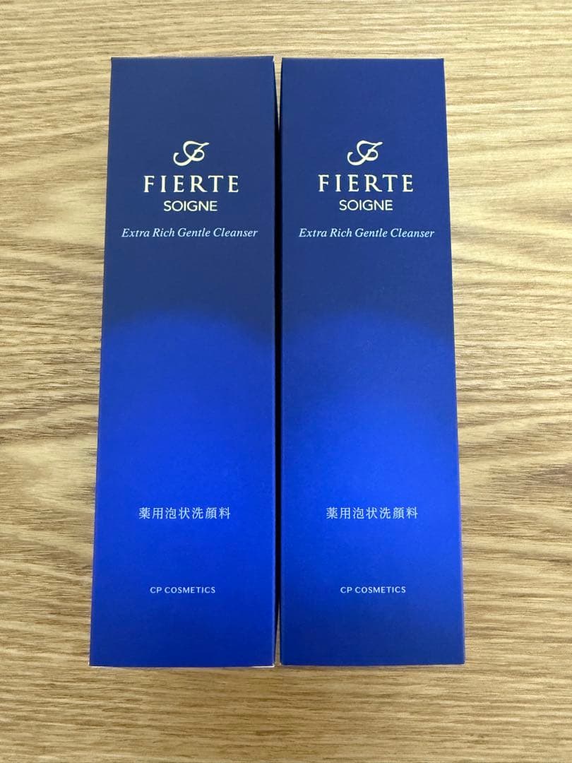 FIERTE SOIGNE エクストラリッチジェントルクレンザー 2本セット