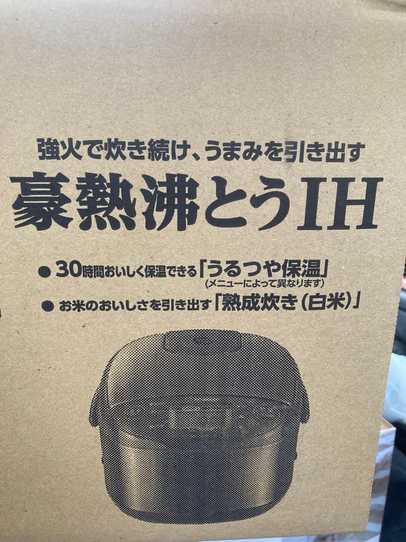 Zojirushi NP-GS05-XT IH炊飯ジャー 0.54L