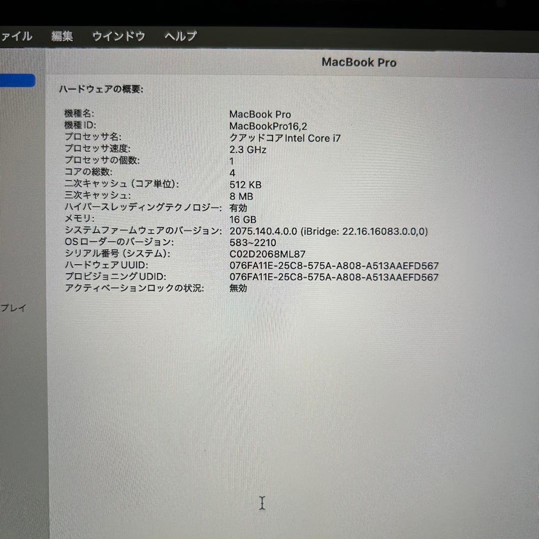 MacBook本体 MacBook Pro 2020 i7/16GB/512GB