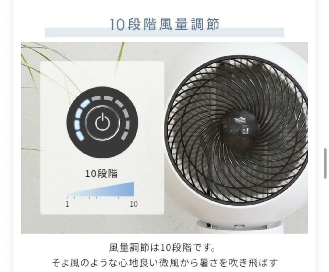 YAMAZEN DCモーター サーキュレーター YAR-PDW182(W)