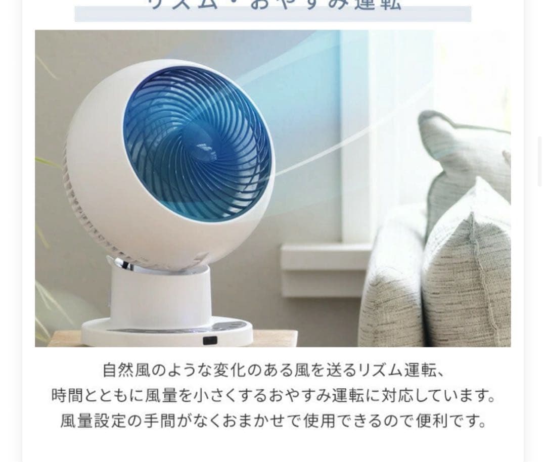 YAMAZEN DCモーター サーキュレーター YAR-PDW182(W)