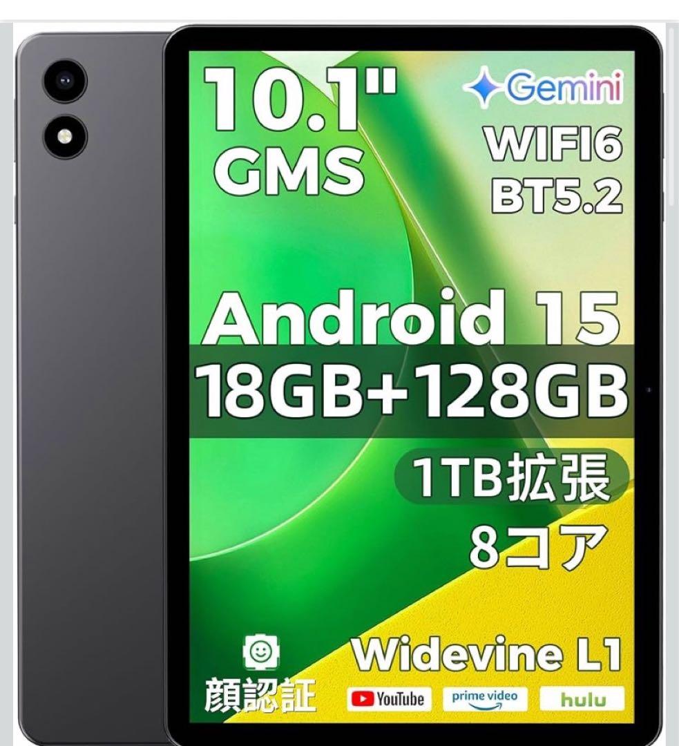 Android15 タブレット 10インチ　8コアCPU 18GB+128GB