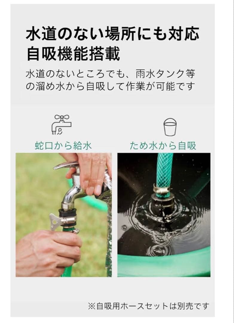 BOSCH EasyAquatak 110 高圧洗浄機 本体