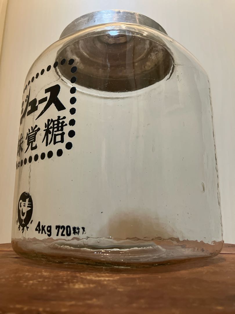 存在感抜群！当時物のジュース味覚糖のアルミ蓋付き駄菓子瓶◇昭和レトロ◇古道具