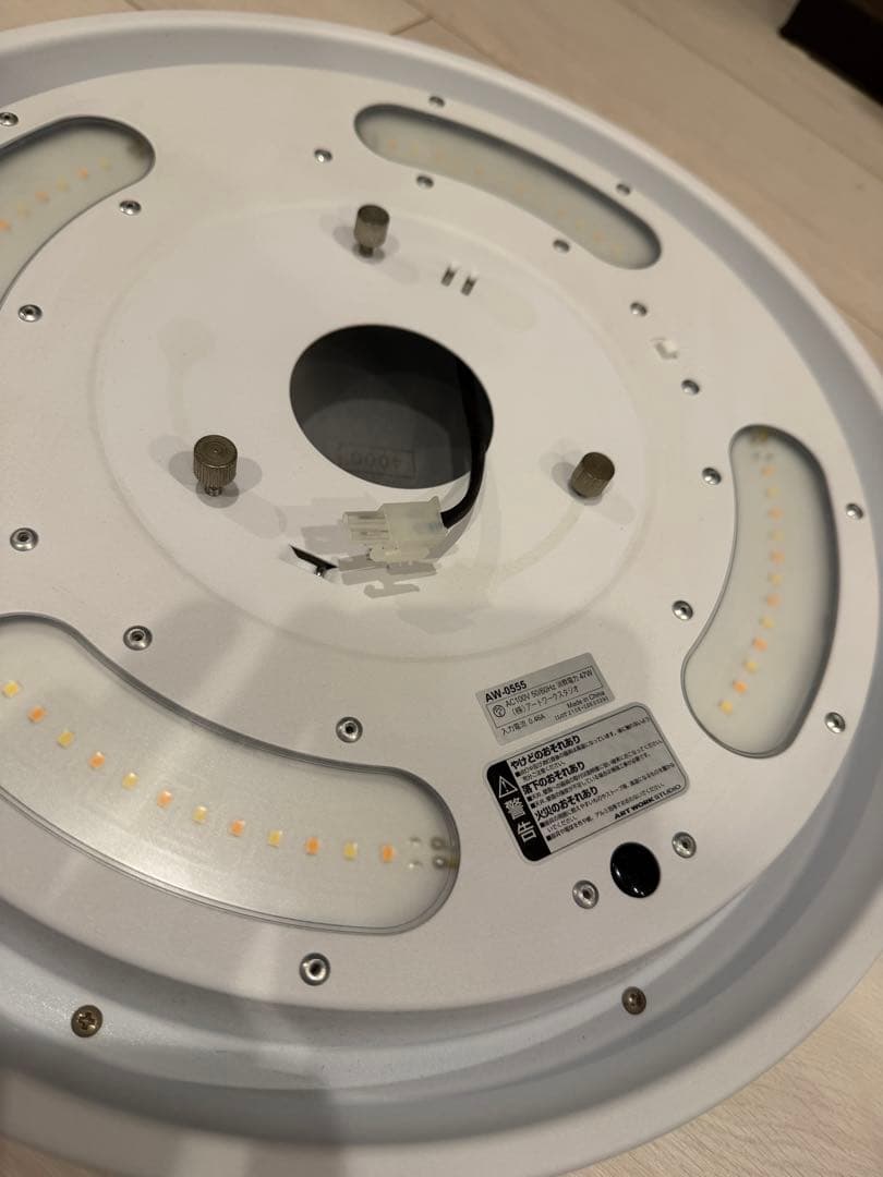 シーリングライト 8畳用 4000ルーメン