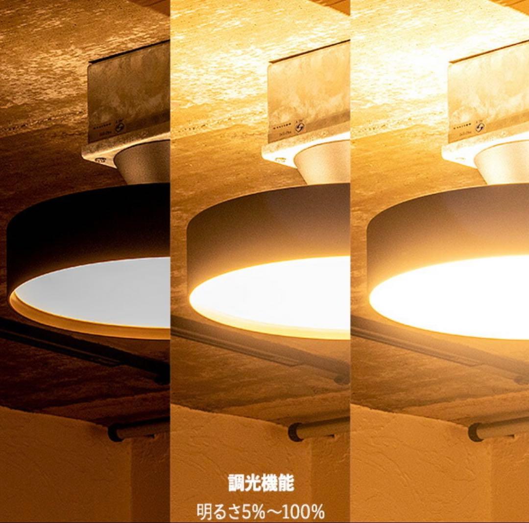 シーリングライト 8畳用 4000ルーメン