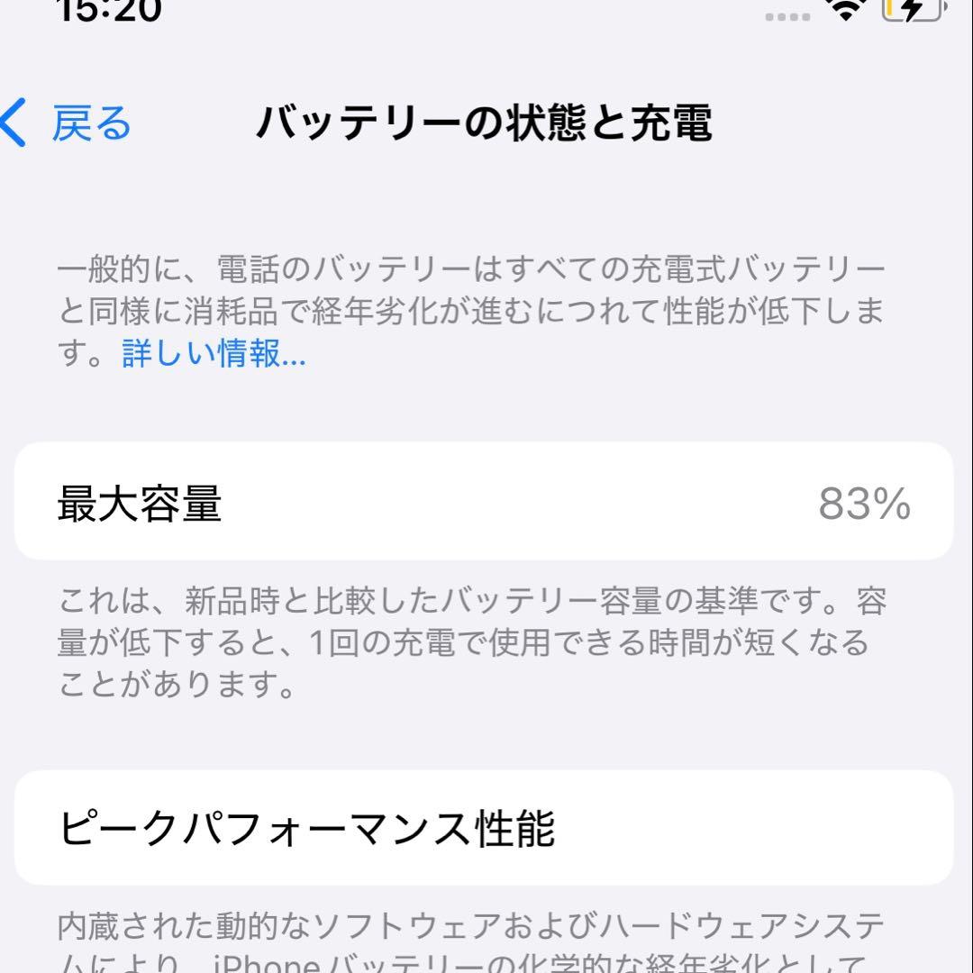 N*O様 【ジャンク品】 iPhone12 グリーン