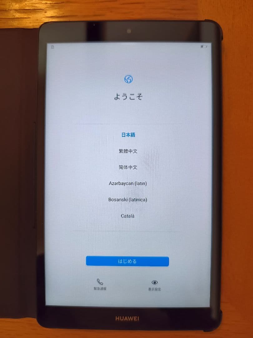 美品♪HUAWEI MediaPad M5 lite 8 LTEモデル