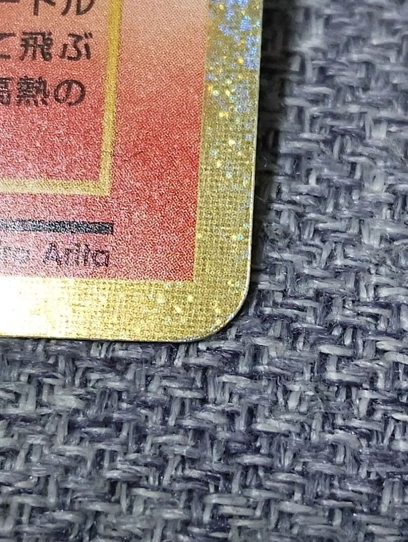 ポケモンクラシック　御三家　進化ライン