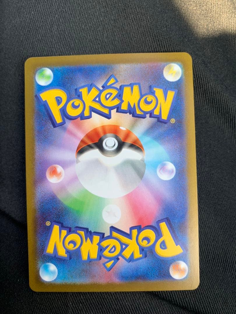 テレパス超エネルギー エラー