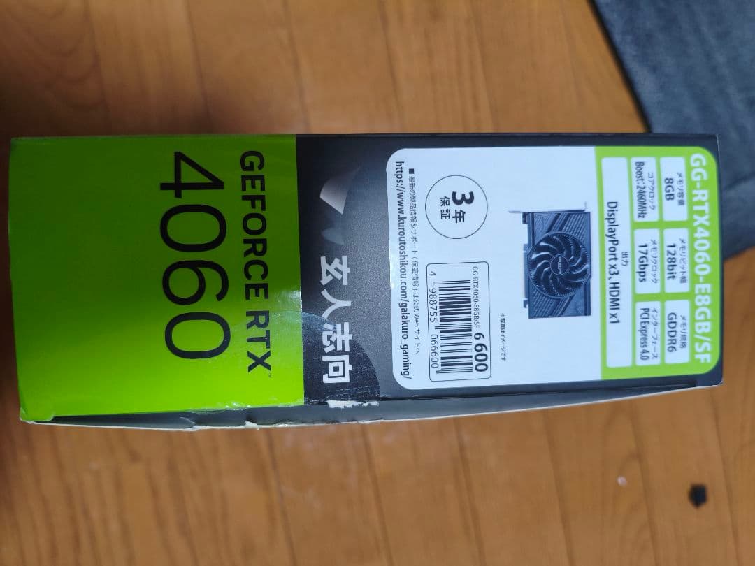 玄人志向 GEFORCE RTX 4060 8GB GDDR6