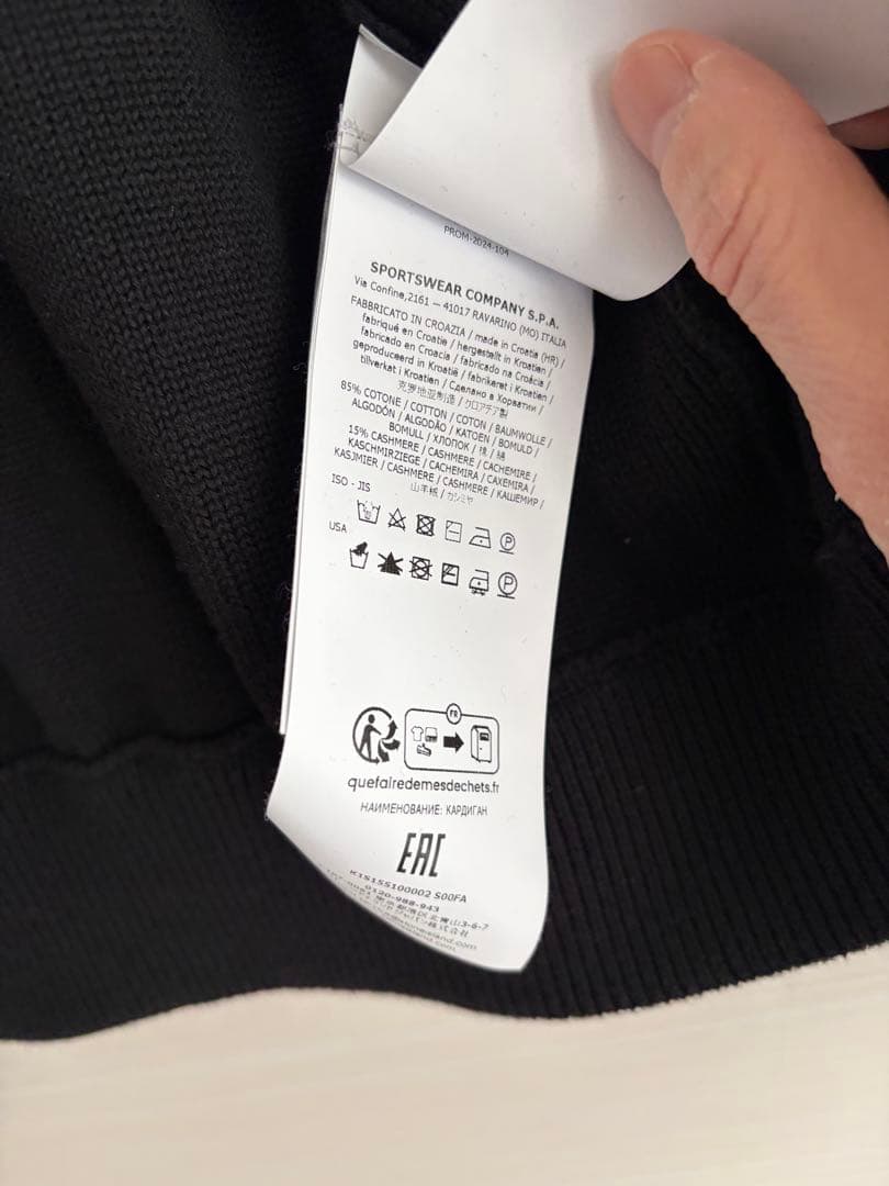 ふ*く様 STONE  GHOST ドライバーズニット コットンカシ