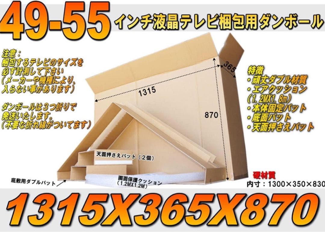 Panasonic VIERA 42型フルハイビジョンテレビ【TH-P42G1】