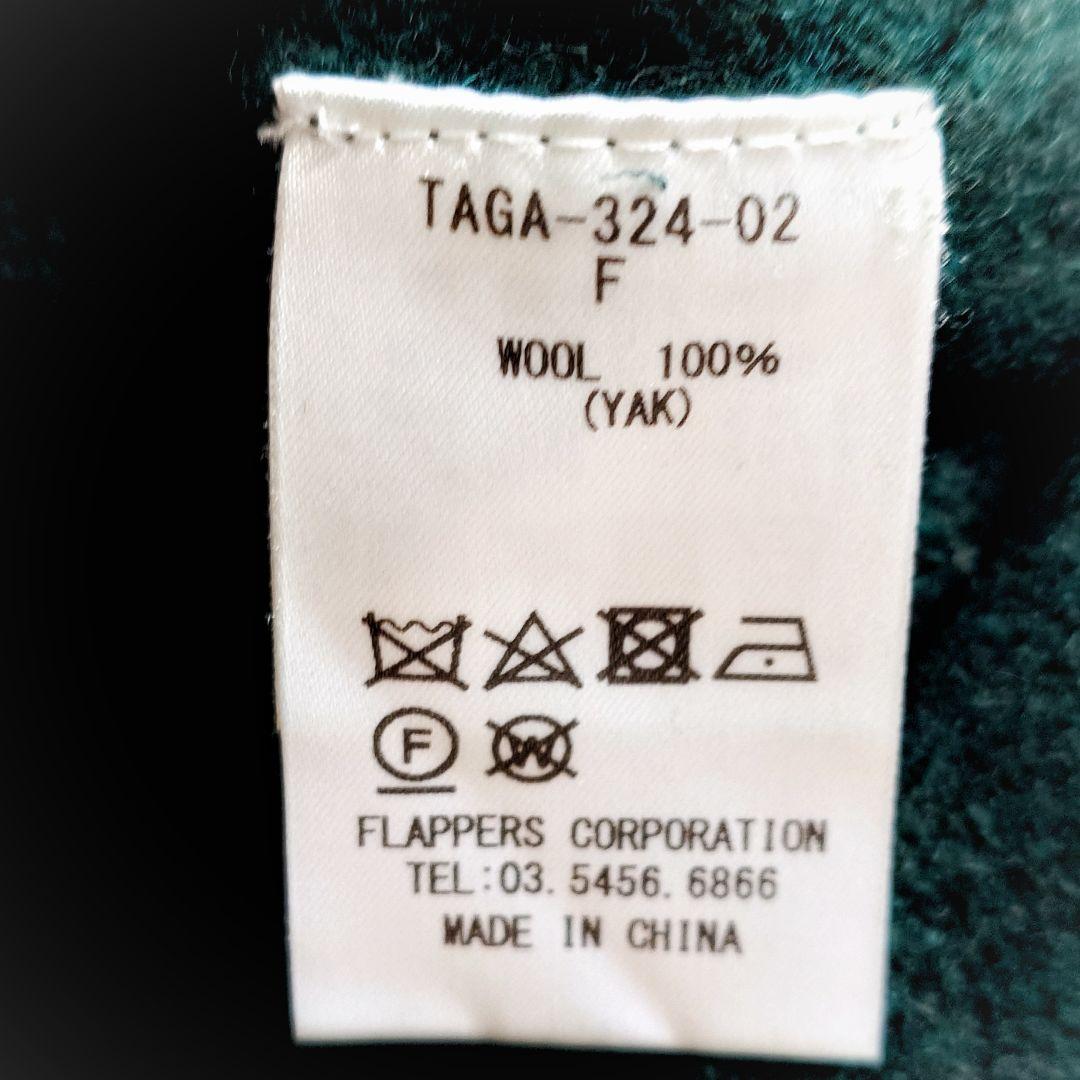 美品✨ティッカ TICCA ヤク100% Vネックオーバーニット 深グリーン