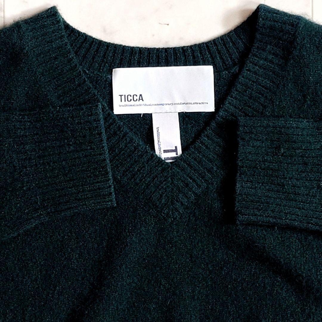 美品✨ティッカ TICCA ヤク100% Vネックオーバーニット 深グリーン