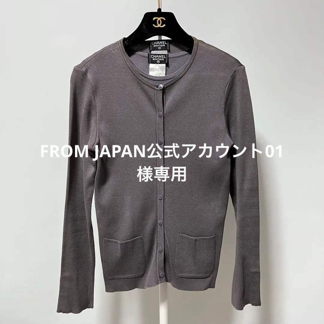 CHANEL 98Cコットン アンサンブル カーディガンタンクトップ