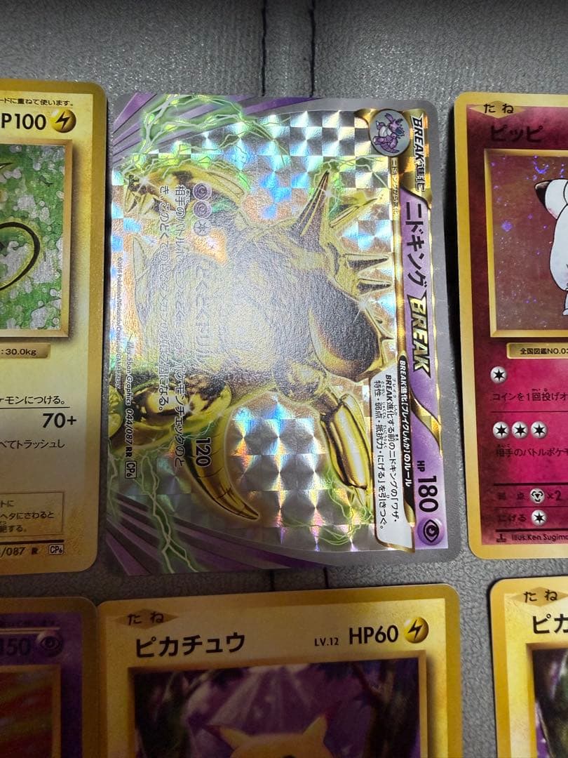 ポケモンカードセット（ライチュウ、ニドキング他）20th Anniversary