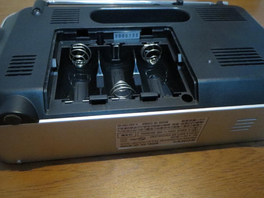 SONY　AM/FMラジオ　ICF-M780N