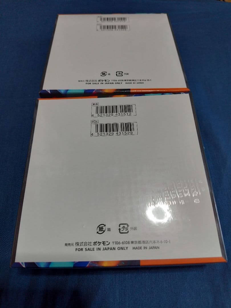 ポケモンカード インフェルノX 2BOX シュリンクつき