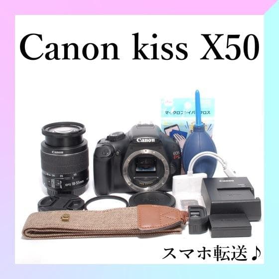 ✨Canon Kiss X50✨レンズセット✨軽量&入門モデル✨一眼レフカメラ✨