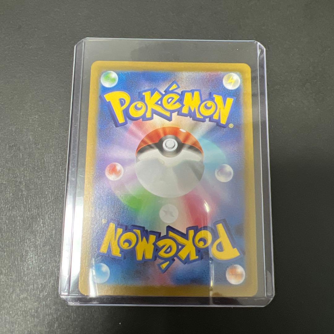 MEGA M1S 拡張パック メガサーナイトex SAR (087/063)