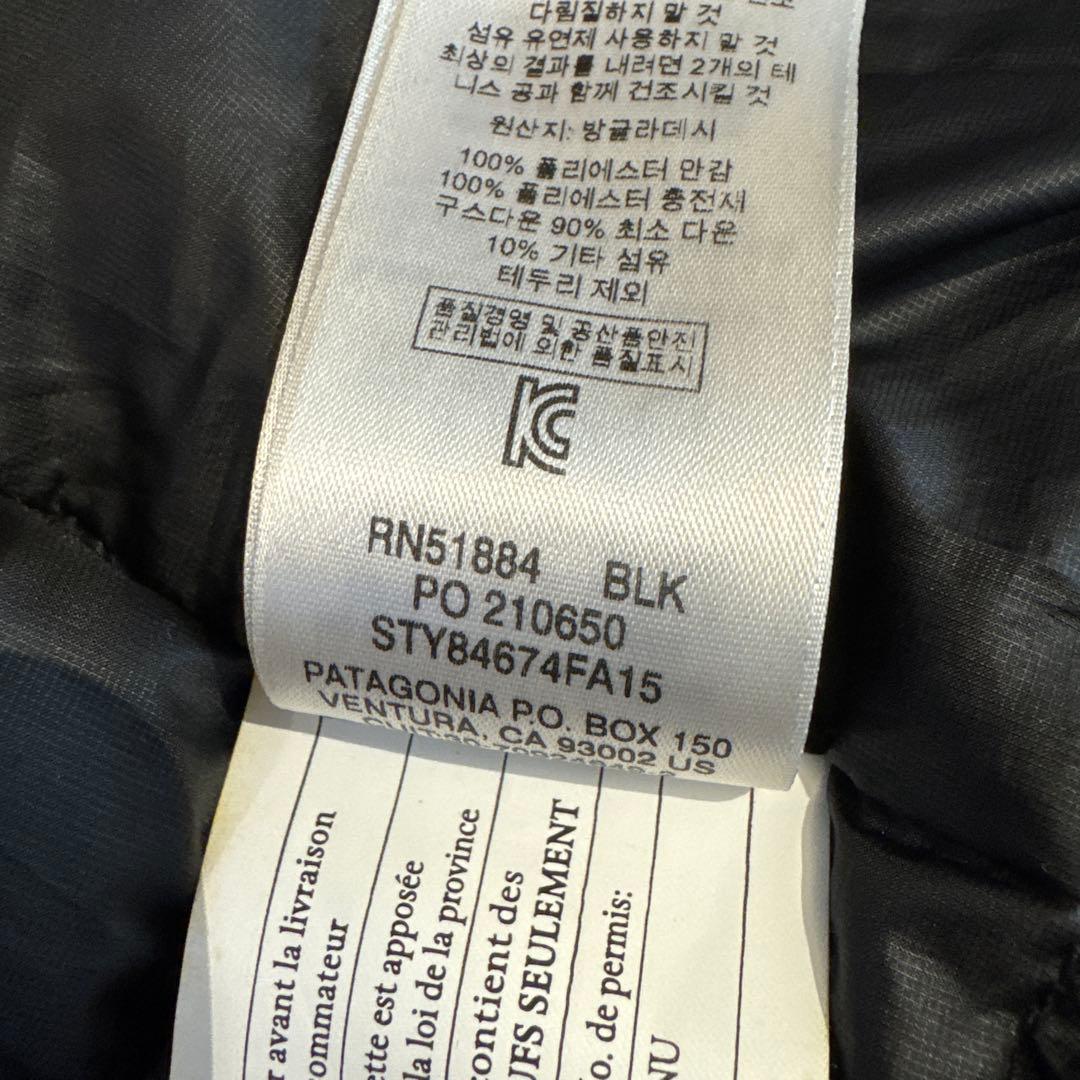 定価38500円 パタゴニア ダウンセーター 黒XS メンズ　ブラック