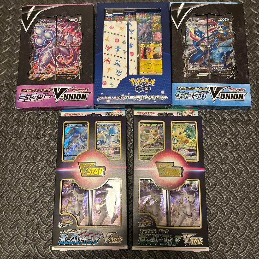 ポケモン V-UNIONカードセット 2種