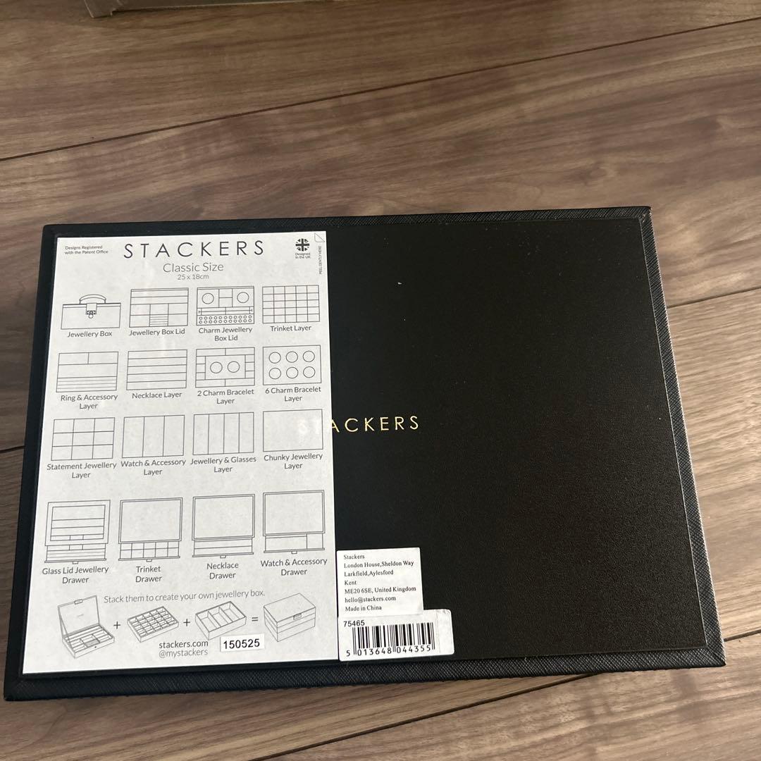 STACKERS スタッカーズ　ジュエリーボックス　3段