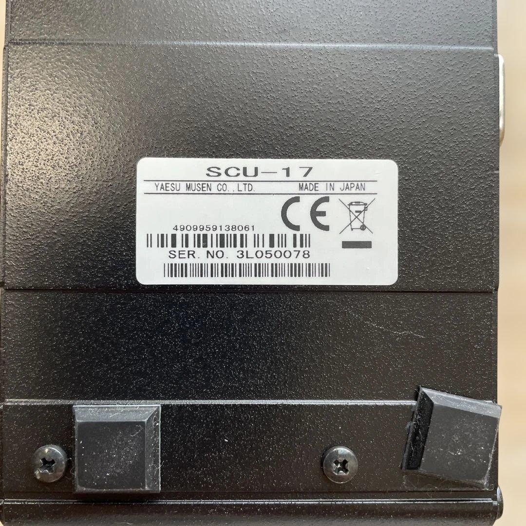 YAESU SCU-17 USBインターフェースユニット