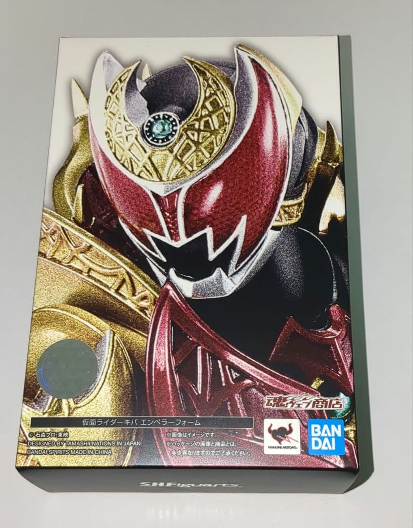 S.H.Figuarts(真骨彫製法) 仮面ライダーキバ エンペラーフォーム