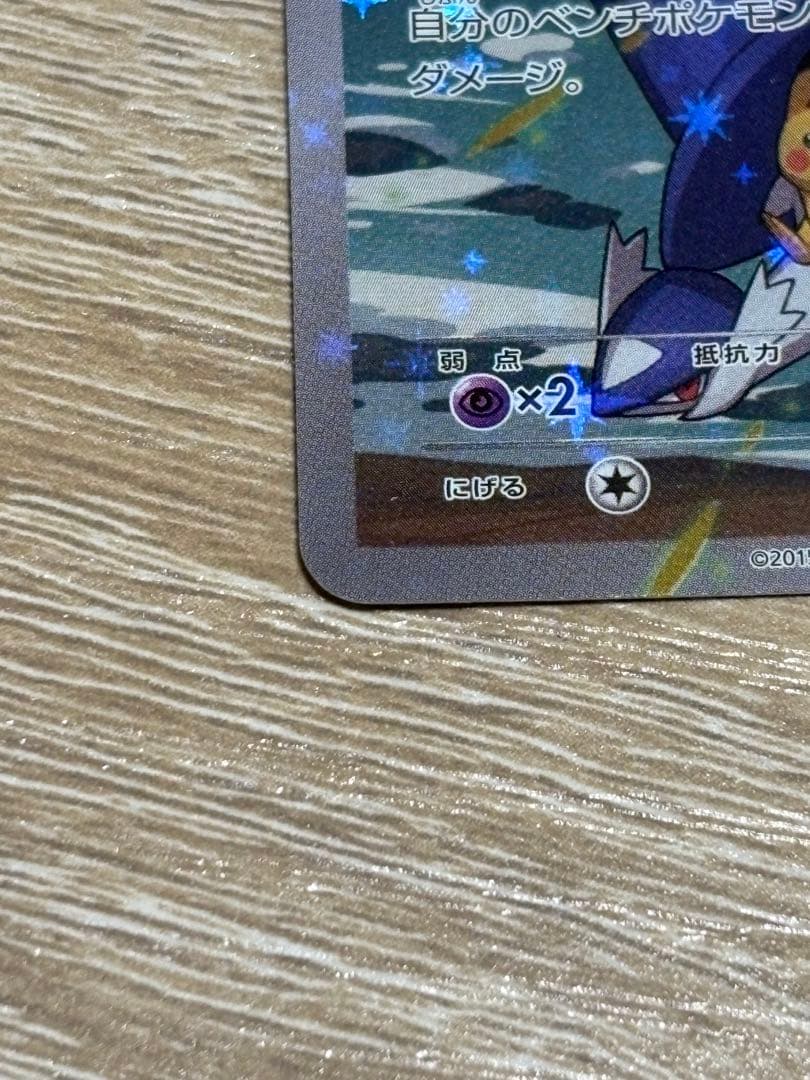 フーパ：光輪の超魔神 フーパ 入場者プレゼント PROMO XYシリーズプロモ…