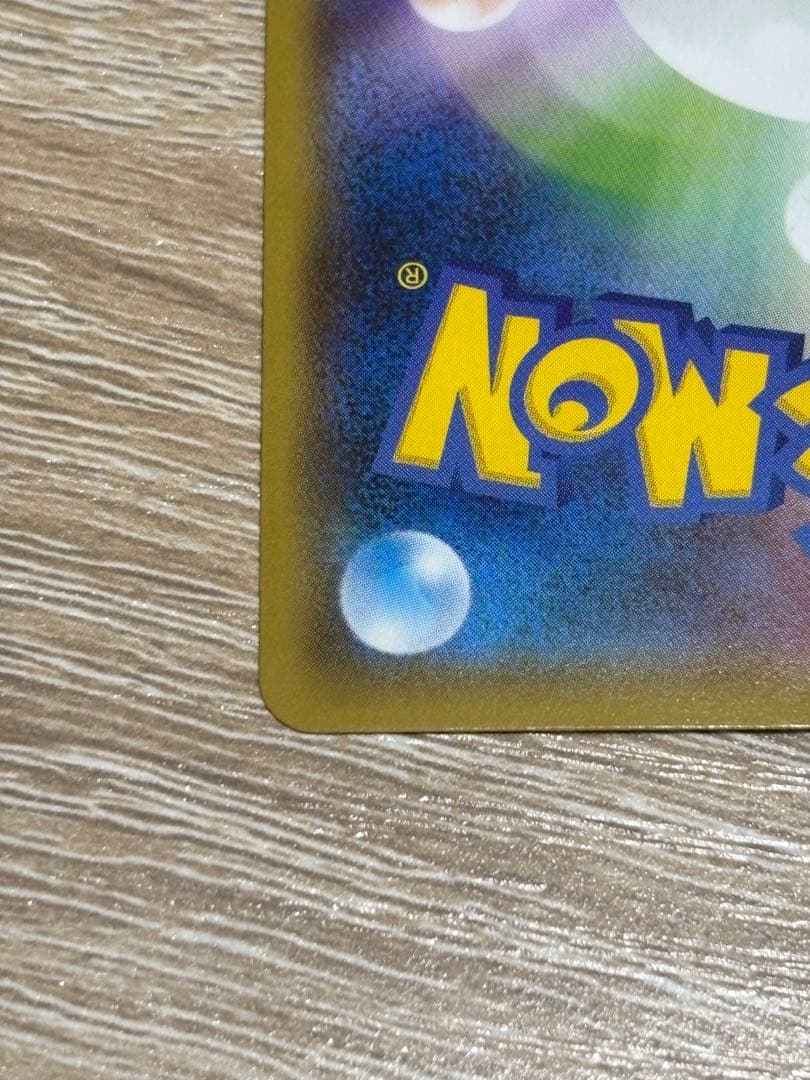 フーパ：光輪の超魔神 フーパ 入場者プレゼント PROMO XYシリーズプロモ…