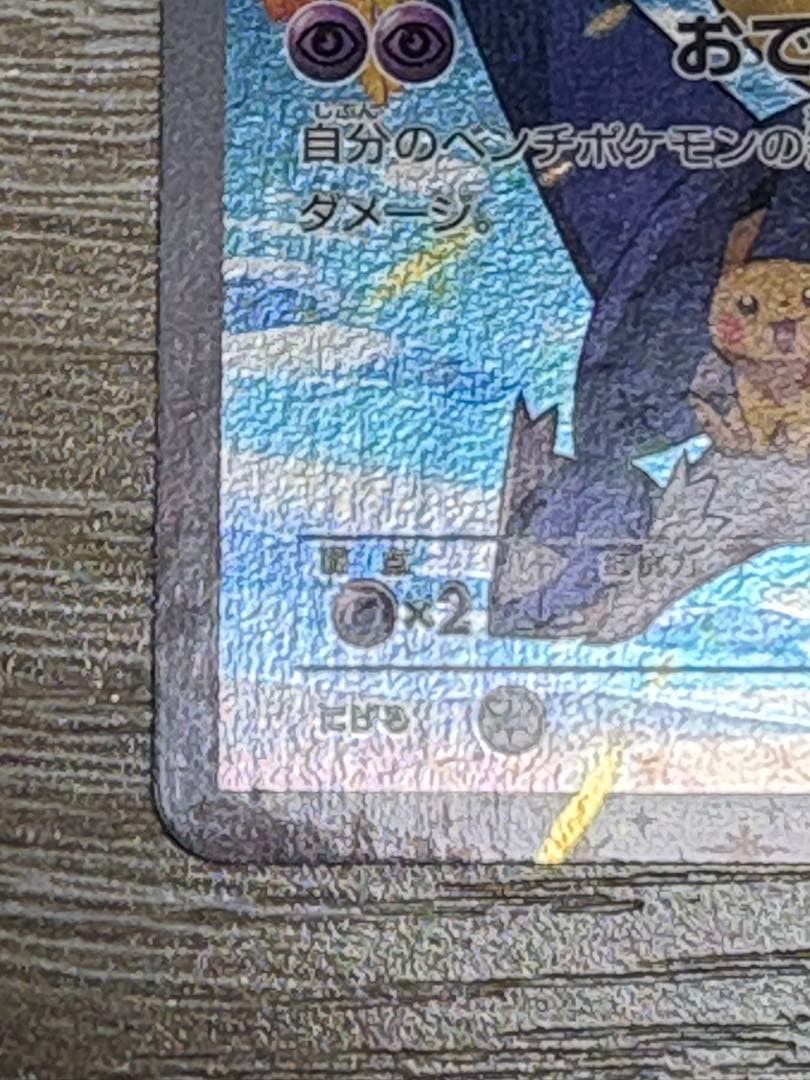 フーパ：光輪の超魔神 フーパ 入場者プレゼント PROMO XYシリーズプロモ…