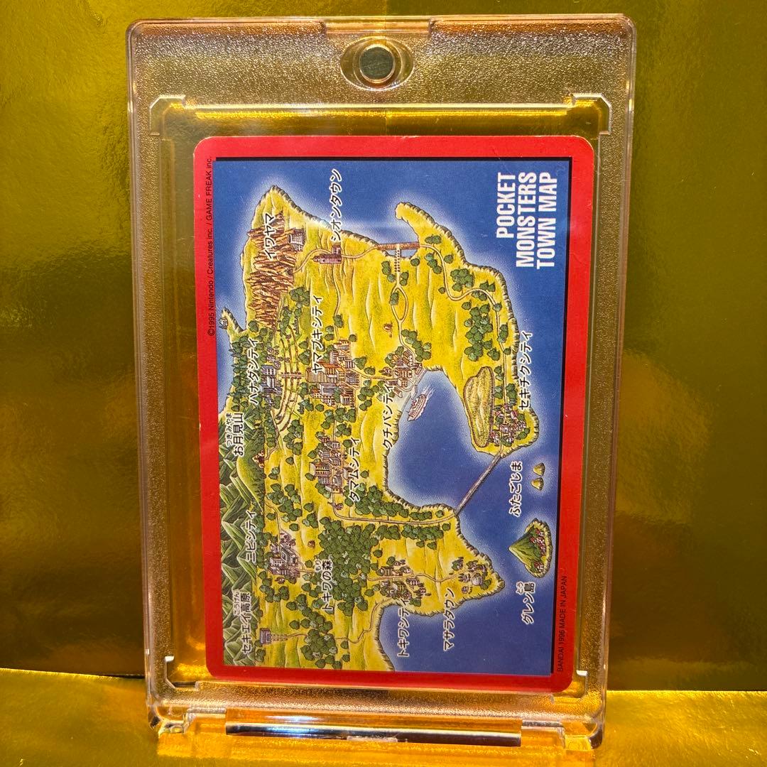 ポケモン　ポケットモンスター　カードダス　リザードン