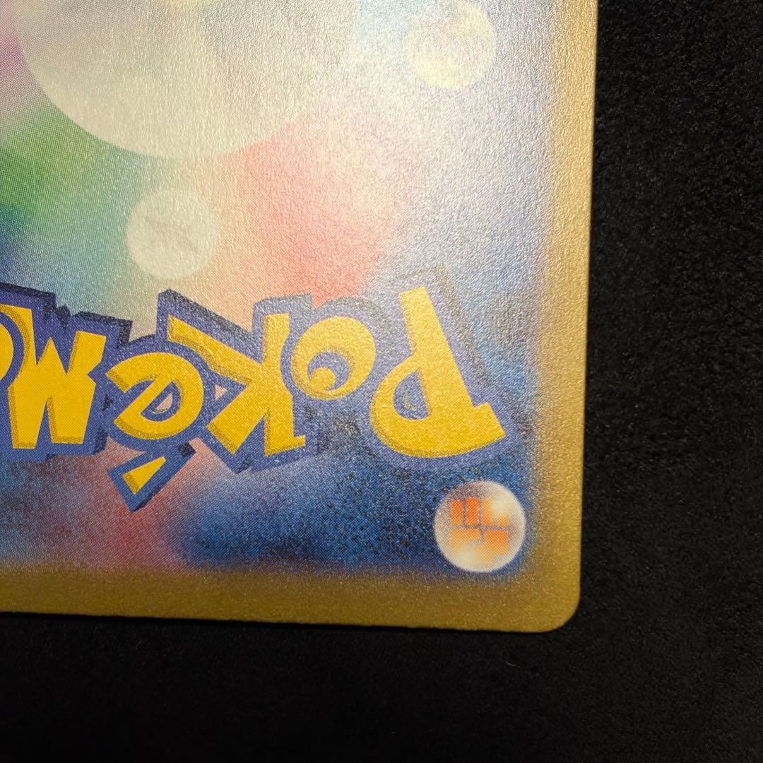 カメックスex SAR