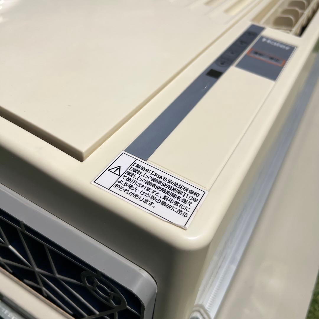 【横浜・川崎】Haier ルームエアコン ウィンドウエアコン JA-18M 窓枠